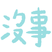 012