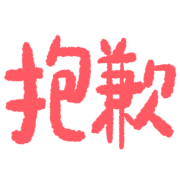 013