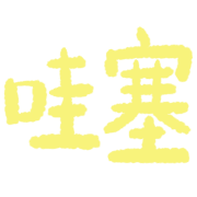 014