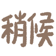 015