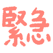 017
