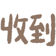 025