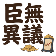 006