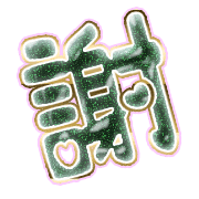281