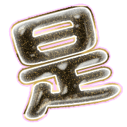 282