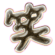 293