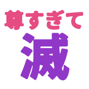 006