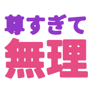 023
