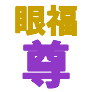 038