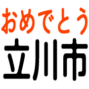 025