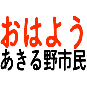 006
