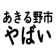 023