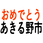 025