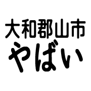 023