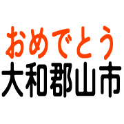 025