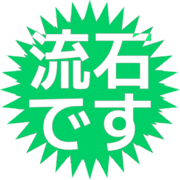 274