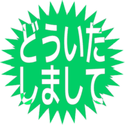 283