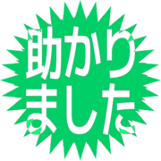 285