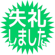 286