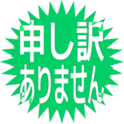 290