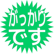 296