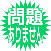 297