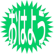 303