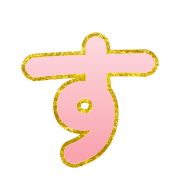 013