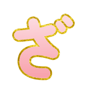 061