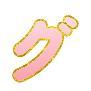 138