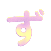 063