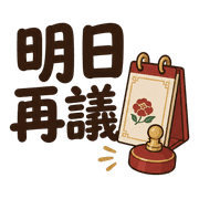 011