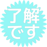 267