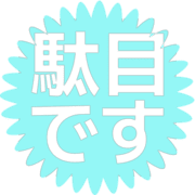 270