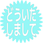 283