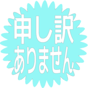 290