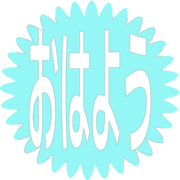 303