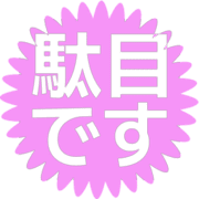 270