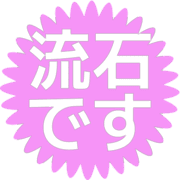 274