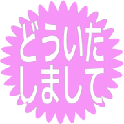 283