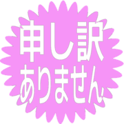 290