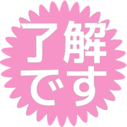 267