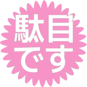 270