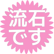 274
