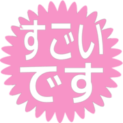 275