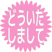 283