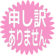 290