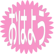 303
