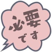 281
