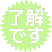 267